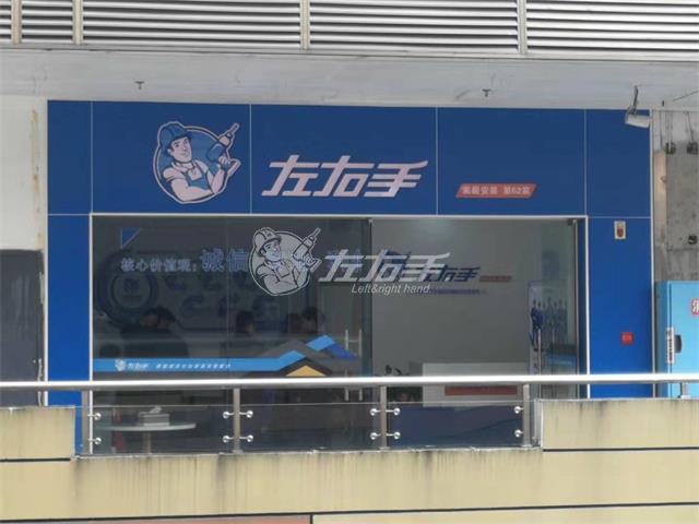 湖南湘潭ag九游会j9入口正式开业